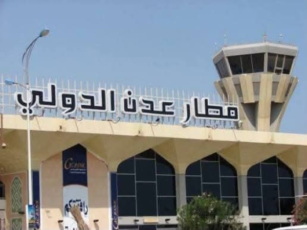 وزارة النقل اليمنية تدين استهداف مطار عدن وتكشف تفاصيل عن الهجوم وزارة النقل اليمنية تدين استهداف مطار عدن وتكشف تفاصيل عن الهجوم