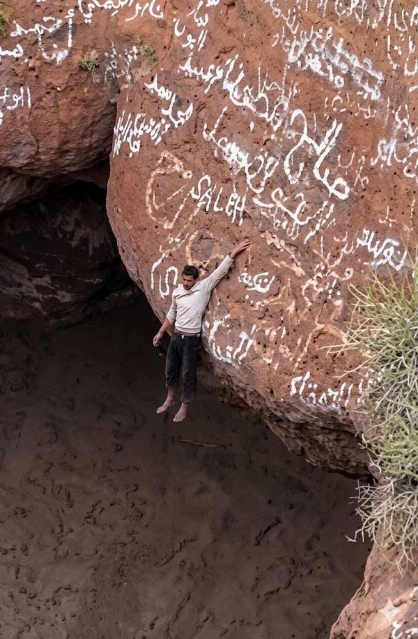 في ظروف معقدة الدفاع المدني ينتشل جثة القعقاع من فوهة بركانية بمديرية دمت صورة في ظروف معقدة الدفاع المدني ينتشل جثة القعقاع من فوهة بركانية بمديرية دمت صورة
