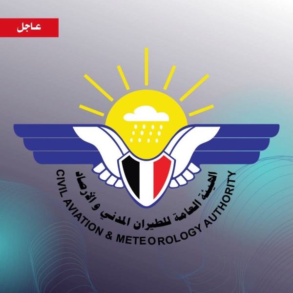 هيئة الطيران بصنعاء تفند أكذوبة الشرعية وتكشف إغلاق الأجواء قرار سعودي بلا غطاء دولي