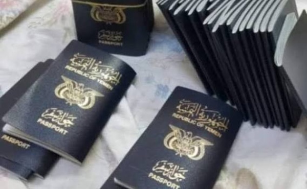 تعز مصلحة الهجرة تعلن استئناف طباعة جوازات السفر لمعاملات يونيو تعز مصلحة الهجرة تعلن استئناف طباعة جوازات السفر لمعاملات يونيو