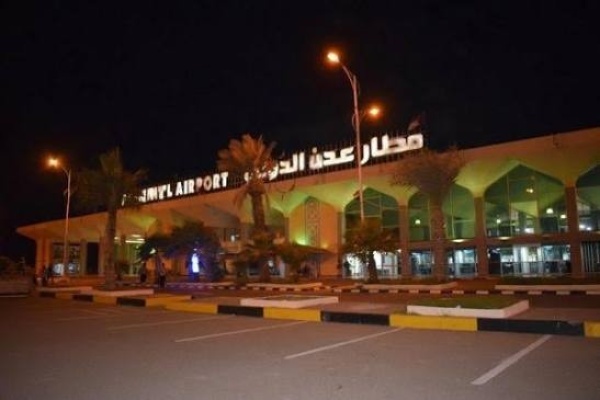 وزارة النقل الحوثيون يستهدفون مطار عدن بصاروخين باليستيين ومسي رات