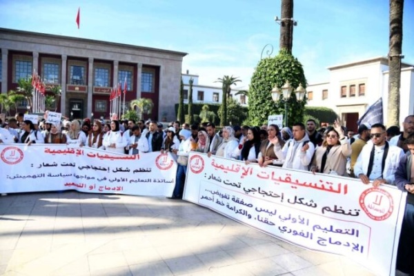 وفقة واعتصام ومقاطعة مسار شغيلة التعليم الأولي تصع د جراء الهشاشة المهنية وتزايد الأعباء
