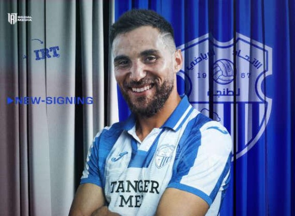 سعد أيت الخرصة لاعبا جديدا لاتحاد طنجة سعد أيت الخرصة لاعبا جديدا لاتحاد طنجة