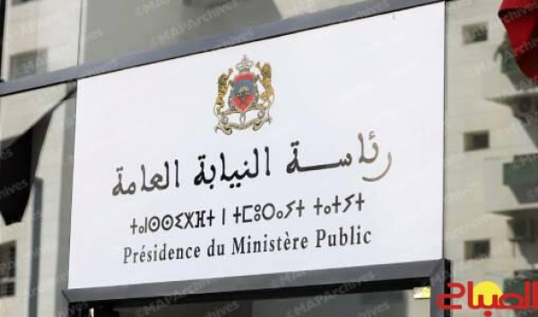 رئاسة النيابة العامة تدعو إلى التعبئة لمواكبة الانتخابات التشريعية
