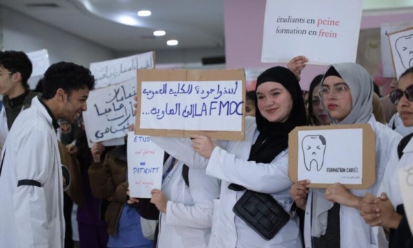 طلبة طب الأسنان بالدار البيضاء يصع دون مقاطعة شاملة للتداريب الاستشفائية بسبب اختلالات بنيوية