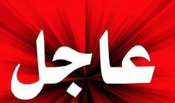 عاجل اختطاف سفينة تجارية قبالة اليمن عاجل اختطاف سفينة تجارية قبالة اليمن