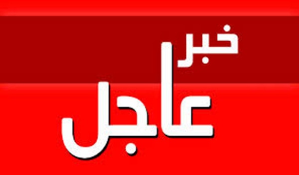 انفجار قوي يهز العاصمة الإيرانية طهران