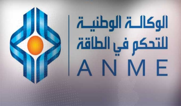 الوكالة الوطنبة للتحكم في الطاقة تطلق طلب عروض لاعداد مخطط عمل للاستخدام الرشيد للطاقة الوكالة الوطنبة للتحكم في الطاقة تطلق طلب عروض لاعداد مخطط عمل للاستخدام الرشيد للطاقة