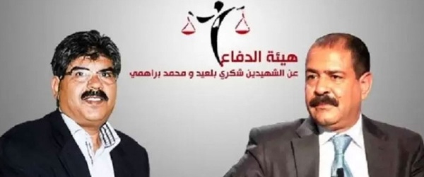 بالوثائق مدوية اختراق تجنيد وتنصت هيئة الدفاع عن الشهيدين تفجرها وتفكك شيفرة الجهاز السري لنهضة