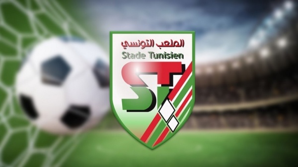 الملعب التونسي يعلن