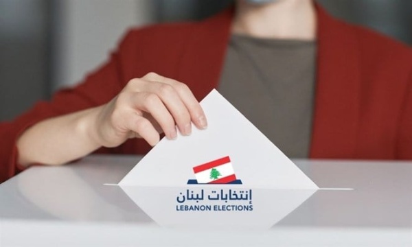 الجمهورية قطار الانتخابات الن يابي ة انطلق ولا شيء يوقفه الجمهورية قطار الانتخابات الن يابي ة انطلق ولا شيء يوقفه
