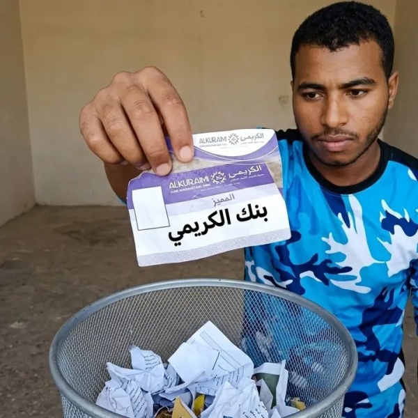 سخط شعبي ودعوات لمقاطعة بنك الكريمي وإغلاق فروعه في المناطق المحررة بعد تهديده بإيقاف حساب الشيخ حمد بن فدغم سخط شعبي ودعوات لمقاطعة بنك الكريمي وإغلاق فروعه في المناطق المحررة بعد تهديده بإيقاف حساب الشيخ حمد بن فدغم