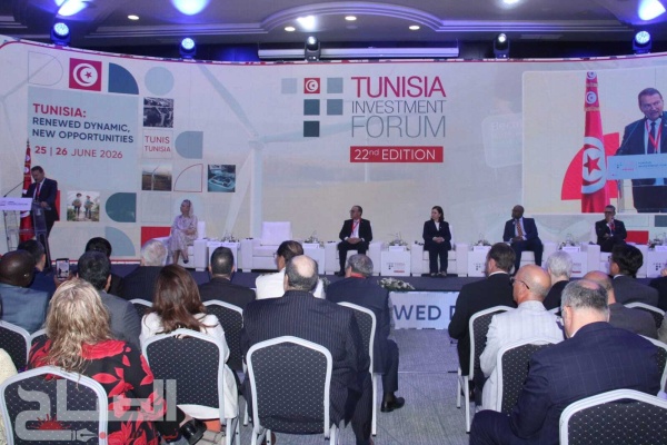 الدورة 22 من منتدى الاستثمار إسناد 13 جائزة لأطراف ساهمت في تحقيق التنمية الاقتصادية والاجتماعية والبيئية في تونس