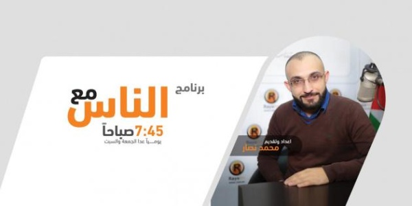 بودكاست من غزة