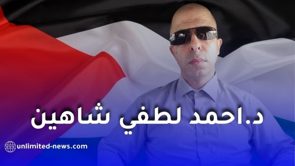 ظاهرة الاستنزاف العاطفي د احمد لطفي شاهين ظاهرة الاستنزاف العاطفي د احمد لطفي شاهين