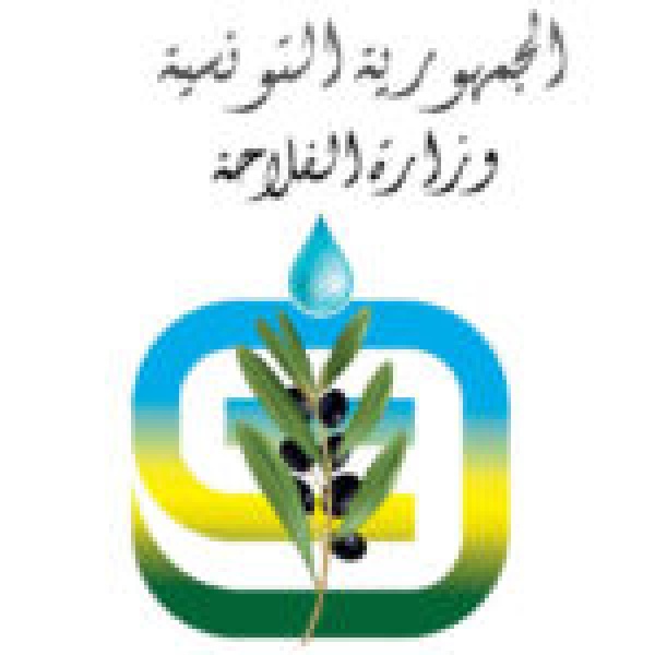 بلاغ هام من وزارة الفلاحة بلاغ هام من وزارة الفلاحة