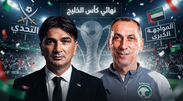 سجل تاريخي يمنح السعودية أفضلية واضحة أمام الإمارات