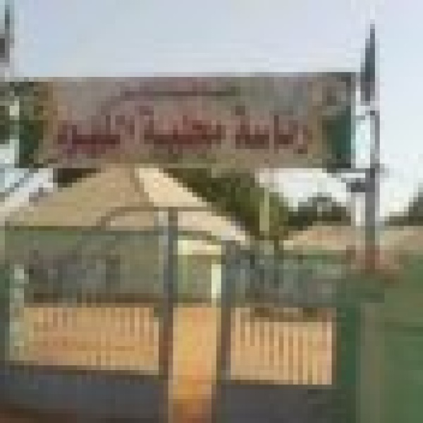 الدعم السريع تغلق أسواق النهود وتوقف ستارلينك وسط تصاعد هجمات المسي رات الدعم السريع تغلق أسواق النهود وتوقف ستارلينك وسط تصاعد هجمات المسي رات
