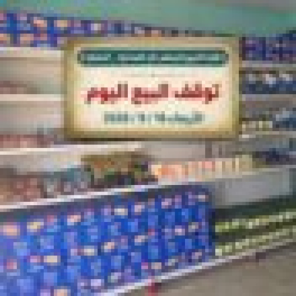 تراجع الجنيه يجم د حركة البيع في أسواق الخرطوم تراجع الجنيه يجم د حركة البيع في أسواق الخرطوم