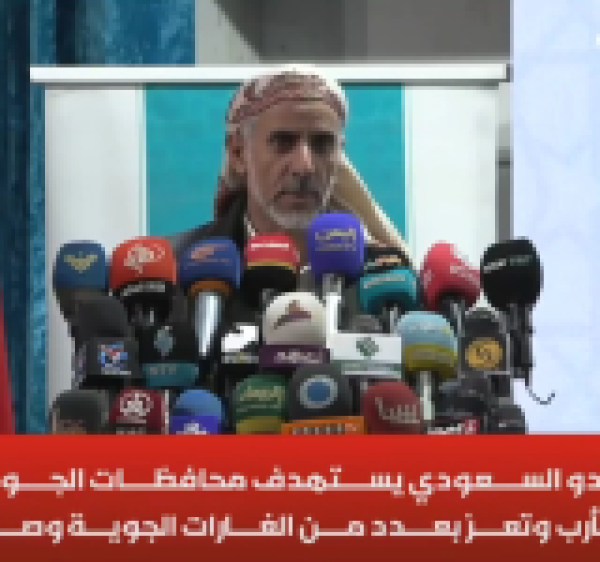 مفتاح مؤتمر الرسول الأعظم يواجه حملات الإساءة للإسلام ويؤكد صمود الأمة مفتاح مؤتمر الرسول الأعظم يواجه حملات الإساءة للإسلام ويؤكد صمود الأمة