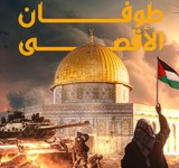 قائد الثورة يدعو إلى خروج مليوني نصرة لفلسطين الجمعة القادمة