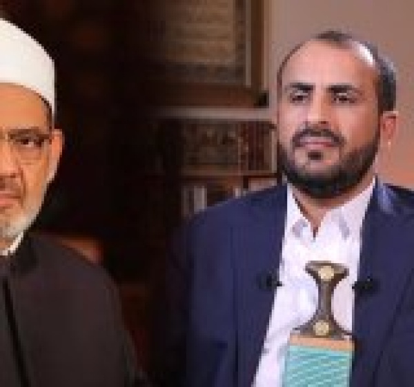 عبدالسلام يرحب بدعوة شيخ الأزهر لإنهاء صراعات المنطقة ويكشف جذور العدوان على اليمن عبدالسلام يرحب بدعوة شيخ الأزهر لإنهاء صراعات المنطقة ويكشف جذور العدوان على اليمن