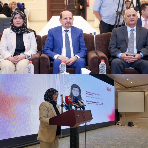 وزارة الشؤون القانونية تدشن إعادة إصدار الجريدة الرسمية للجمهورية اليمنية بعد توقف لأكثر من عقد وزارة الشؤون القانونية تدشن إعادة إصدار الجريدة الرسمية للجمهورية اليمنية بعد توقف لأكثر من عقد