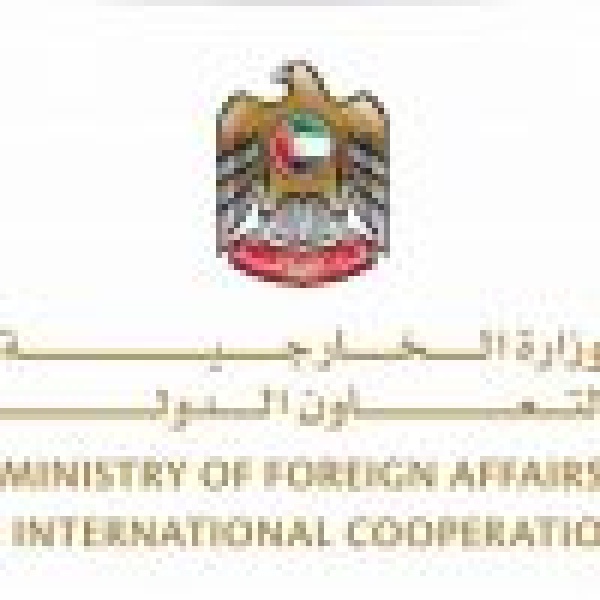 الإمارات ت دين بشدة استهداف ميليشيا الحوثي مكة المكرمة