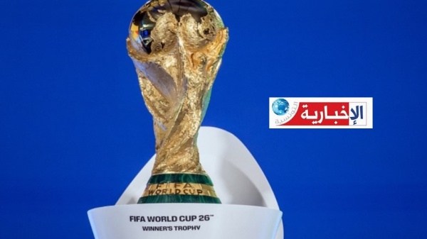 من الافتتاح إلى النهائي هذا الدليل الشامل لبرنامج مباريات مونديال 2026