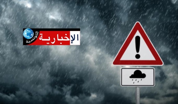 طقس الليلة أمطار غزيرة ورعدية وزوابع رملية محلية طقس الليلة أمطار غزيرة ورعدية وزوابع رملية محلية