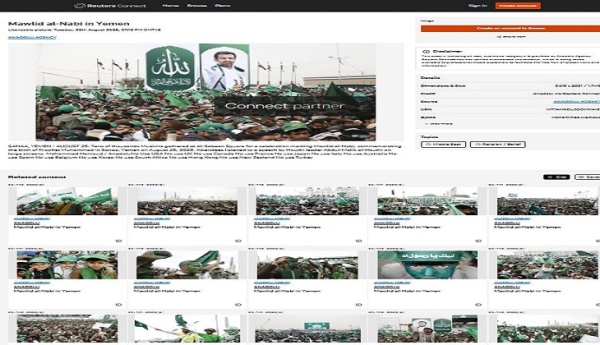 اليمن حشود الجماهير في المولد النبوي تفرض نفسها على عدسات الإعلام الدولي