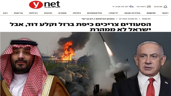 إسرائيل تقترح على السعودية ان تفعل مثلها لتنجو من الحوثيين إسرائيل تقترح على السعودية ان تفعل مثلها لتنجو من الحوثيين