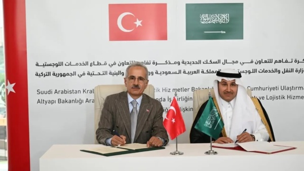 تركيا تكشف موعد استكمال الربط السككي مع السعودية عبر سوريا والأردن تركيا تكشف موعد استكمال الربط السككي مع السعودية عبر سوريا والأردن