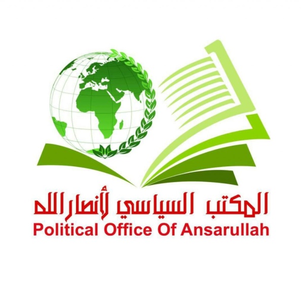 سياسي أنصار الله استمرار العدوان لن يجلب للمعتدين سوى المزيد من الخسائر سياسي أنصار الله استمرار العدوان لن يجلب للمعتدين سوى المزيد من الخسائر