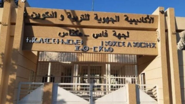 تأخر حل الملفات المهنية العالقة يخرج المختصين التربويين والاجتماعيين للاحتجاج تأخر حل الملفات المهنية العالقة يخرج المختصين التربويين والاجتماعيين للاحتجاج