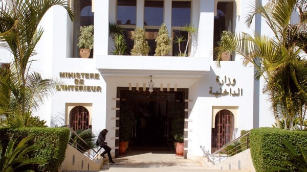 وزارة الداخلية تعلن عن موعد إيداع التصريحات بالترشح لمجلس النواب