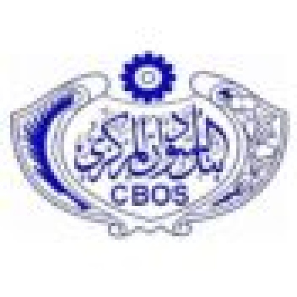 بنك السودان التسجيل في سودا باس لا يعفي من تحديث البيانات بنك السودان التسجيل في سودا باس لا يعفي من تحديث البيانات