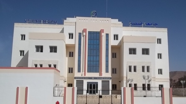 جامعة قفصة تتحصل على شهادة الجودة العالمية ايزو 9001 جامعة قفصة تتحصل على شهادة الجودة العالمية ايزو 9001