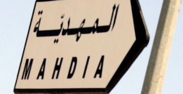 المهدية متابعة تنفيذ عدد من المشاريع الصحية