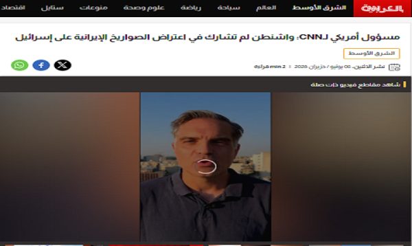 أمريكا تتنصل من مشاركة إسرائيل جولة اليوم من الحرب وهذا هو السبب