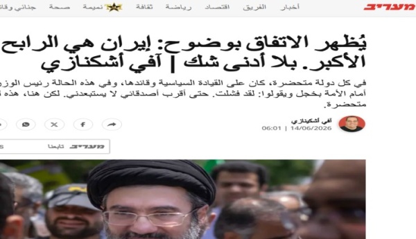 صحافة الاحتلال الات فاق الأمريكي الإيراني المرتق ب يكشف حجم الإخفاق الإسرائيلي