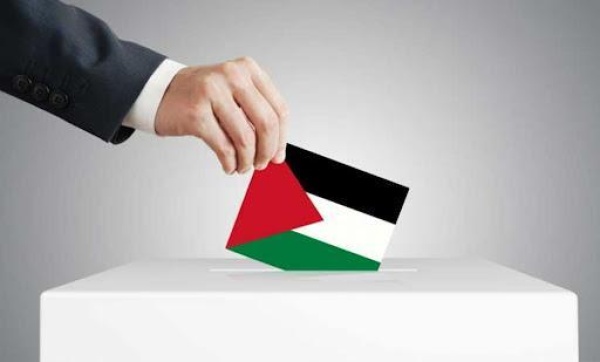 إعلان فتح باب الترشح لعضوية المجلس التشريعي الفلسطيني 2026