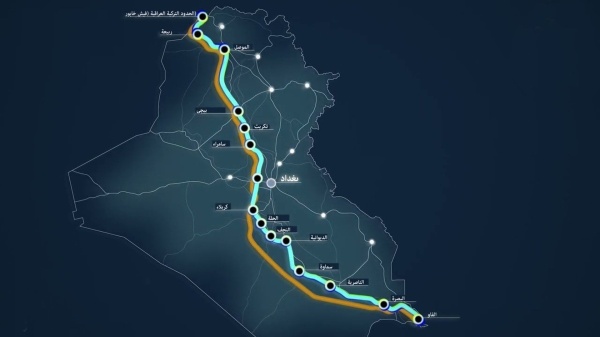 من الخليج إلى تركيا وأوروبا كيف يغير طريق التنمية موقع العراق الاقتصادي من الخليج إلى تركيا وأوروبا كيف يغير طريق التنمية موقع العراق الاقتصادي
