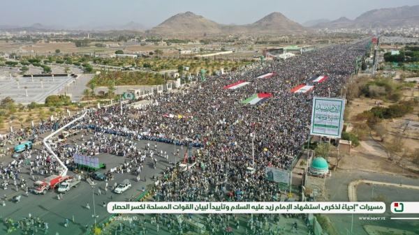 بمسيرات هادرة الملايين تؤيد خيارات القوات اليمنية وتؤكد لن نقبل باستمرار حصار المطارات والموانئ اليمنية بمسيرات هادرة الملايين تؤيد خيارات القوات اليمنية وتؤكد لن نقبل باستمرار حصار المطارات والموانئ اليمنية