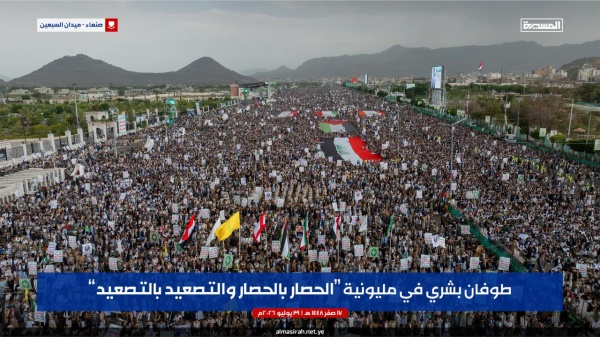 صنعاء وعدة محافظات تشهد مسيرات مليونية تؤيد خيارات الحوثي وتطالب برفع الحصار