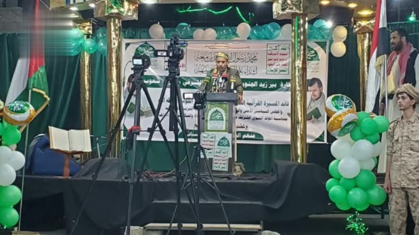 احتفالات واسعة في مديرية شعوب احتفاء بذكرى المولد النبوي احتفالات واسعة في مديرية شعوب احتفاء بذكرى المولد النبوي
