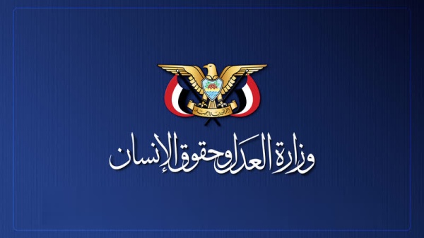 هيئة حقوق الإنسان وفاة التوأم السيامي نتيجة مباشرة لسياسة العقاب الجماعي المفروضة على الشعب اليمني هيئة حقوق الإنسان وفاة التوأم السيامي نتيجة مباشرة لسياسة العقاب الجماعي المفروضة على الشعب اليمني