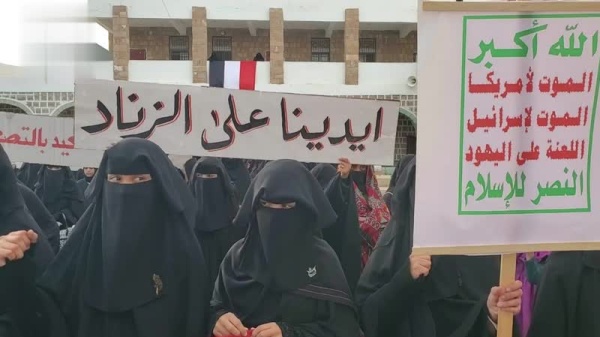 فعاليات نسائية في المحويت احتفاء بالعيد الـ12 لثورة 21 سبتمبر فعاليات نسائية في المحويت احتفاء بالعيد الـ12 لثورة 21 سبتمبر