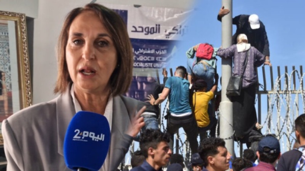 أزمة الهجرة في سبتة منيب تحمل الحكومة مسؤولية التهميش الاجتماعي فيديو أزمة الهجرة في سبتة منيب تحمل الحكومة مسؤولية التهميش الاجتماعي فيديو