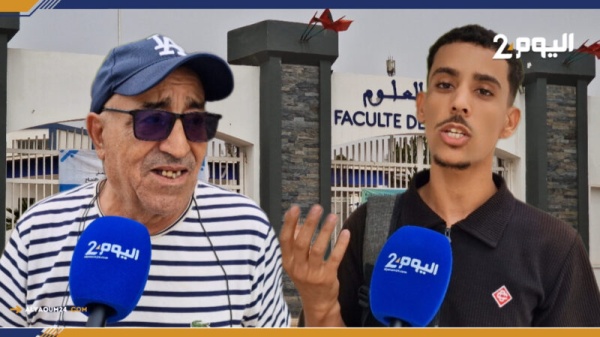 جحيم الكراء الجامعي بأكادير أزمة سكن تؤرق الطلبة الوافدين وتضع مسارهم الأكاديمي على المحك فيديو جحيم الكراء الجامعي بأكادير أزمة سكن تؤرق الطلبة الوافدين وتضع مسارهم الأكاديمي على المحك فيديو